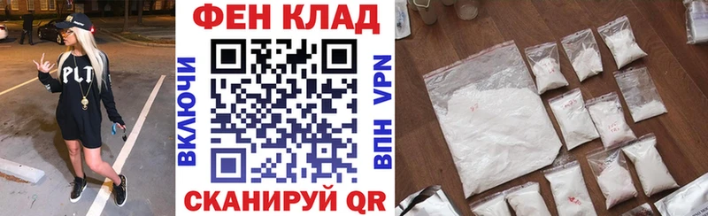 Амфетамин Розовый Переславль-Залесский