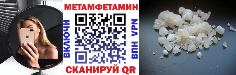 Купить закладки  Переславль-Залесский  Амфетамин Розовый 