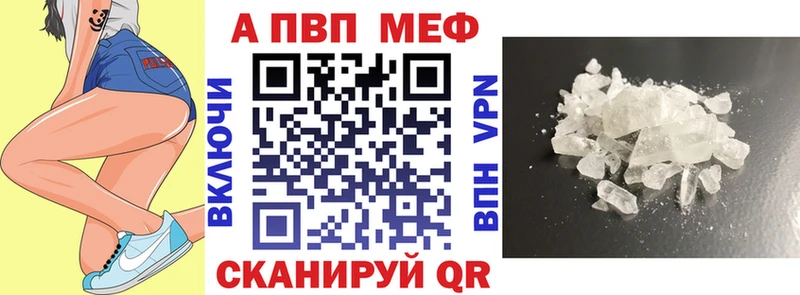 Alfa_PVP кристаллы Переславль-Залесский
