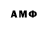 АМФЕТАМИН VHQ *DESHI*