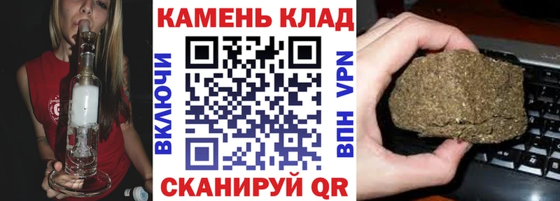 Купить закладки  Переславль-Залесский  Гашиш гашик 