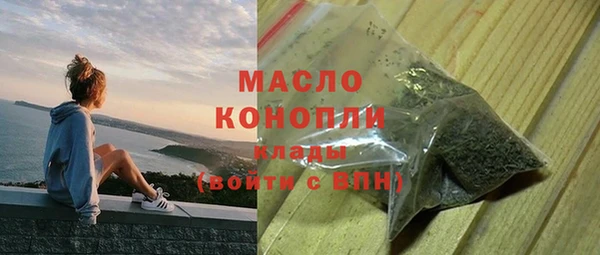 альфа пвп Зеленодольск