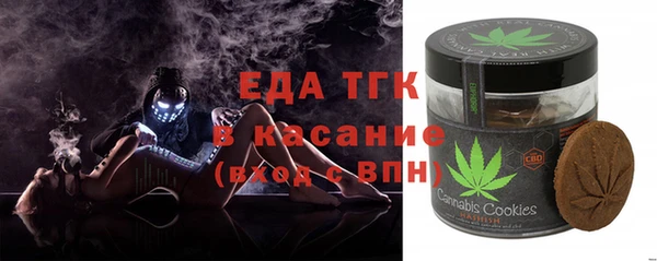 альфа пвп Зеленодольск