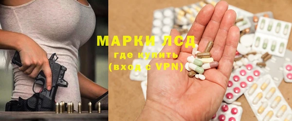 альфа пвп Зеленодольск