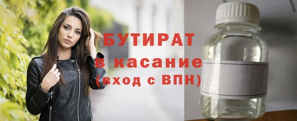 альфа пвп Зеленодольск