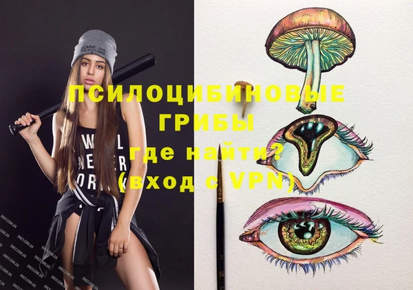 альфа пвп Зеленодольск