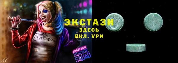 альфа пвп Зеленодольск