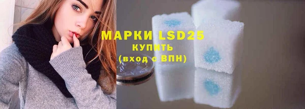 альфа пвп Зеленодольск