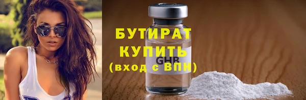 молекула духа Инта