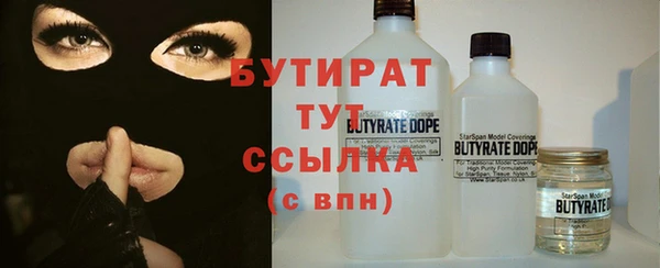 альфа пвп Зеленодольск