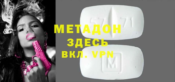 альфа пвп Зеленодольск