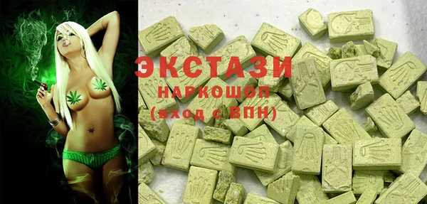 круглые Зеленокумск