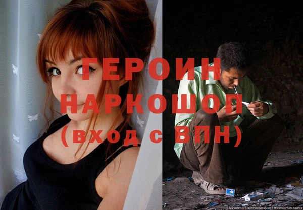 альфа пвп Зеленодольск