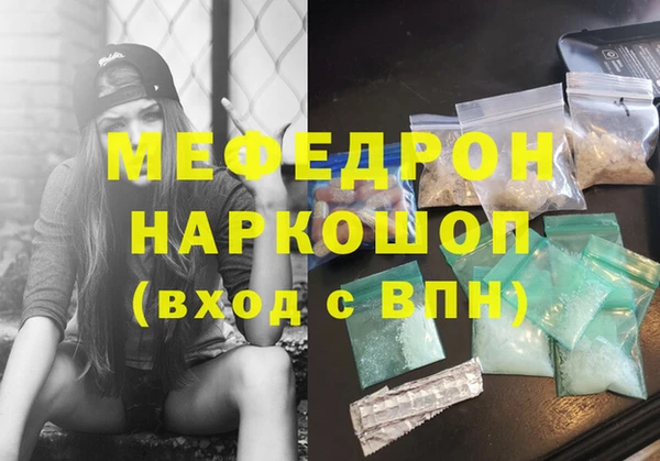 кокаин премиум Иннополис