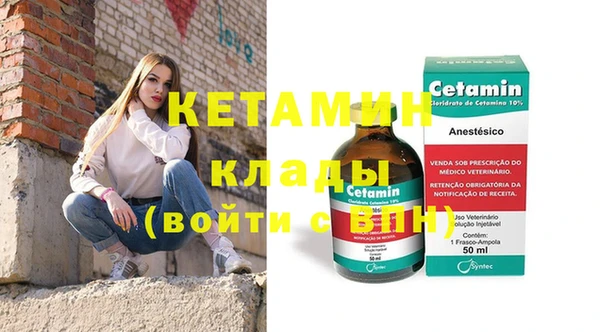 альфа пвп Зеленодольск