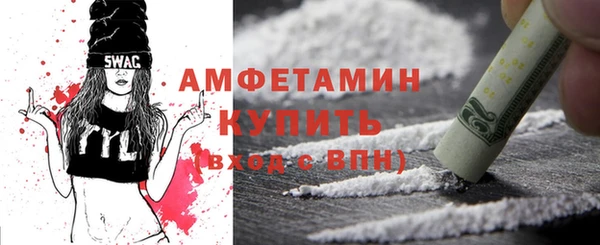 альфа пвп Зеленодольск