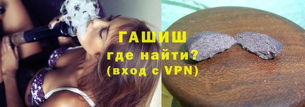 альфа пвп Зеленодольск