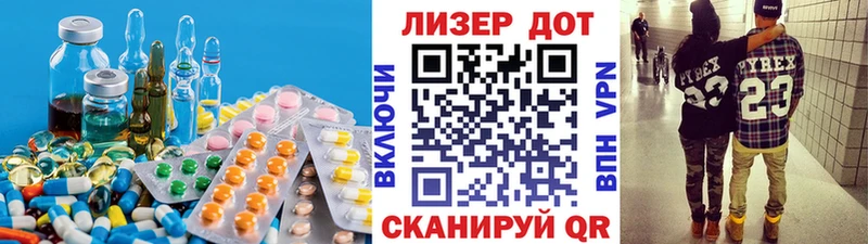 Купить где Переславль-Залесский LSD-25 экстази ecstasy