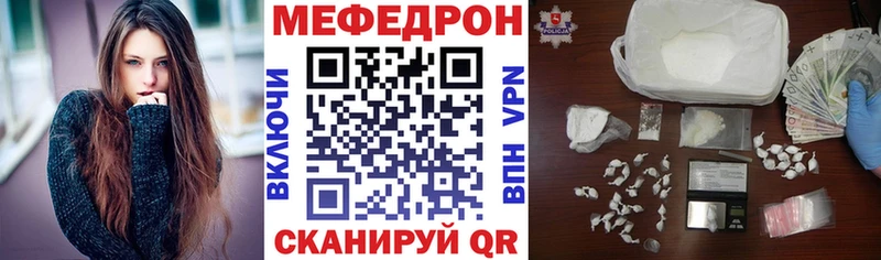 МЯУ-МЯУ мука  Купить  Переславль-Залесский 