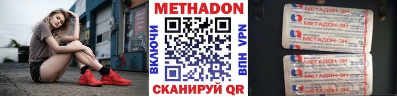 Метадон мёд  Купить где  Переславль-Залесский 