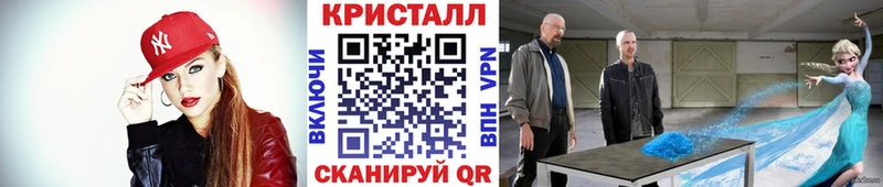 МЕТАМФЕТАМИН Methamphetamine  Купить где  Переславль-Залесский 