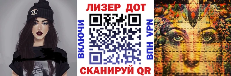 Купить закладки Переславль-Залесский Марки NBOMe 1500мкг