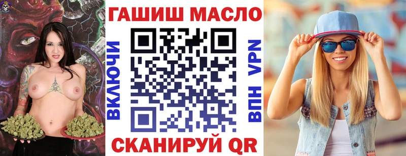 Купить закладки  Переславль-Залесский  ТГК жижа 