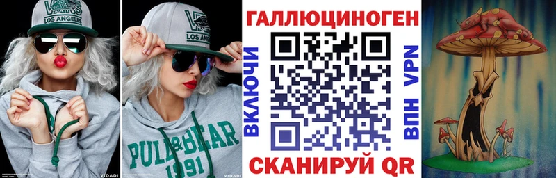 Галлюциногенные грибы ЛСД  Купить  Переславль-Залесский 